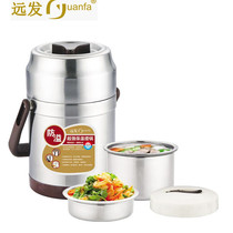 Yuanfa lifting pot 304 stainless steel vacuum smoldering pot thermos canteen cooking lunch box travel out with rice