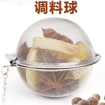 Non-magnetic pure stainless steel filter screen Tiao Weibao seasoning box cooking tea seasoning ball bag condiment halogen ball soup treasure
