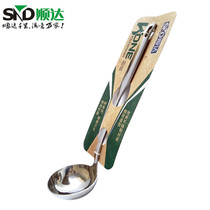 Shunda soup spoon stainless steel hot pot small soup shell colander thick handle household hot pot spoon leak shell porridge spoon 6cm