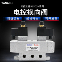 Double coil solenoid valve k35d2h double head 10 three-position five-way 20 large flow 25 pneumatic valve 15 solenoid control valve