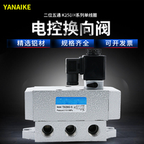 Pneumatic solenoid valve K25DH-15 globe valve K25D-8 reversing valve 10 control valve 20 spool valve 25 two position five-way