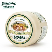 Guobi Binobi Baby Oat Moisturizing Skin Cream 50g Two Bottles Send One Bottle