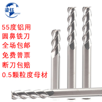 55-degree aluminum with round nose milling cutter CNC numerical control tungsten steel R angle knife 3 blades lengthened bull nose stand mill high light alloy