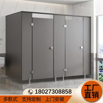 Public restroom toilet partition board restroom PVC waterproof baffle school anti-fold aluminum honeycomb partition door