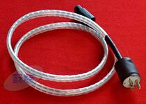 Fever audio power supply into the fire trailer special wire ribbon power cord single 5 3 flat total power cable