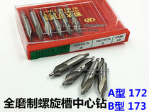 Constant large spiral all-grinding center drill A type 172 Type B Type 173 Type 1 1 5 2 2 5 3 4 5 6