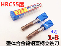 XET integral alloy coating 4-blade tungsten steel milling cutter 1 2 3 4 5 7 8*50*60*75 length 55 ° vertical milling