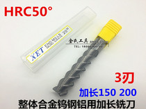 XET alloy elongated aluminum milling cutter 3 blade tungsten steel 6 8 10 12 14 16 20*150*200 50 degrees