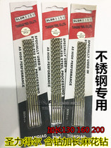 Germany Holy de er stainless steel special cobalt drill extension extra long drill 1 2 3 4 5 6 7 8 9 13