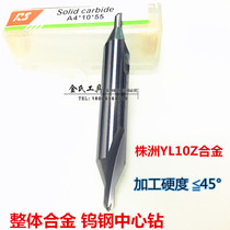 Tungsten steel central drill integral carbide central drill A B type 60 degrees 1 2 3 4 5 6 8 10 12