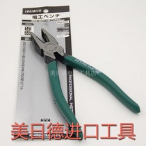 Imported Japanese engineer ENGINEER OLD TIGER PLIERS WIRE PLIERS ELECTRICIAN PLIERS PD-06 PD-06 PD-07 PD-08