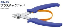 Japan 3 peaks sanzan SP-14 advanced mini electronic pliers SP-32 33 34 bending nipper pliers