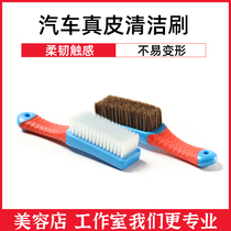 Car Hairbrush Car Interior Cleaning Dust Deduster Carpets Fabric Wash Beauty Supplies Air Conditioning Air Outlet Brushes