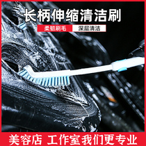 Car Brushes Interior Cleaning Theorizer Hub Brush Air Conditioning Air Outlet Cleaning Brush Dust Removal Duster Car Wash Tool Brush