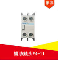 Chint auxiliary contact F4-11 one open and close with CJX2 contactor