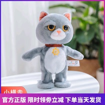 Funny Live Meow will walk and sing and dance electric plush simulation music toy 3-6 year old baby doll cat