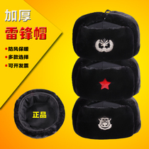 Windproof warm winter ear protection thickened black Lei Feng hat security guard duty cold cotton cap