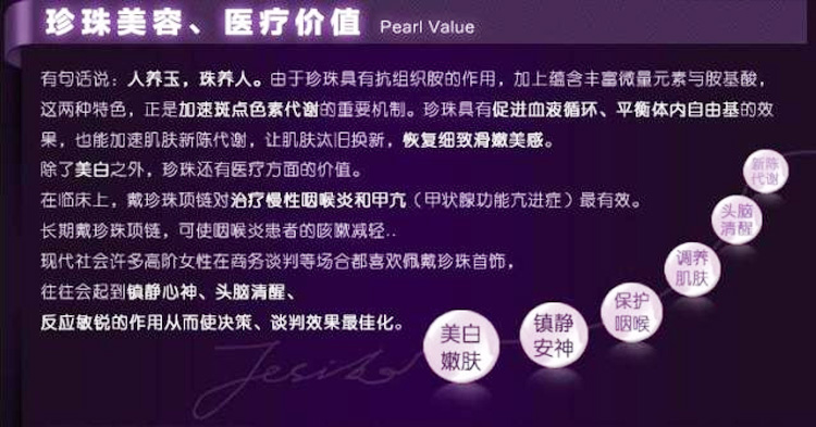 Серьги Precious pearls ZA/202 925 Серьги Precious pearls ZA/202 925