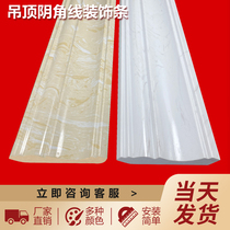 All-body ceramic tile stone line European ceiling corner line Corner Corner edge beauty side ceiling decorative gypsum line