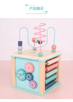 Mingta beaded baby children Baby educational toy box Early education Beaded treasure box Fine motor training teaching aids