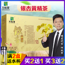 Buy 2 get 10000 Songtang Ginkgo yellow Essence tea 20 bags Ginkgo leaf tea health tea White fruit mulberry tea bags of tea