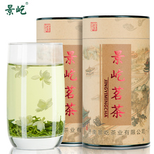 景屹飘雪 茉莉花茶2023新茶浓香型散装茶叶茉莉毛尖500g罐装礼盒