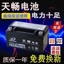 Motorcycle storage battery 12V9a storage battery free of maintenance universal 125 scooter 110 bending beam car dry battery