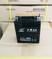Motorcycle Battery 12V7ah Maintenance-free Storage Batteries New Continents Honda Fly Dreams PRINCESS MTX7L-BS