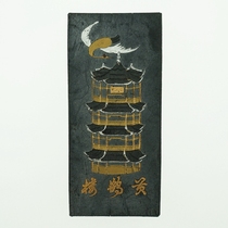 82-year-old Hu Kaiwen Hui Ink ink block ink stick old pine smoke ancient ink Chen Mo Collection 2 two yellow cranes