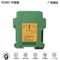 RS485 Repeater Signal Amplifier Isolation Anti-Interference 485 Bus Extended Communication Distance Special