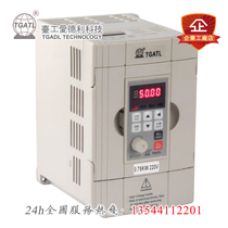 Taigong Edley inverter 220V 0 75KW 750W three-phase motor governor factory price discount direct sales