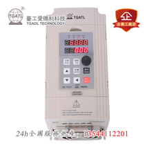 Taigong Edley inverter 380V 4KW 5 5KW 7 5KW three-phase motor vector governor
