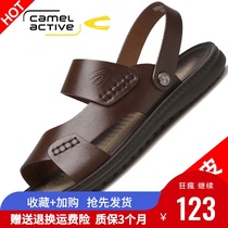 German camel dynamic sandals mens beach shoes leather summer dual-use open-toe sandals casual mens leather sandals