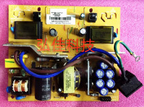 Haier GA780K GA980K power Tsinghua Tongfang KF773K N91S PI-170DTLA