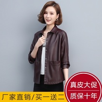 Haining leather leather clothing women short sheep leather 2021 Spring and Autumn new large size leather jacket Korean slim coat