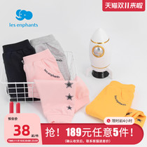 ($189 5pcs) Rei Nursery Baby Girls Boys Casual Pants Kids Star Print Knitted Trousers Sport