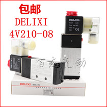 DELIXI 4V210-08 4V110-06 4V310-10 4V410-15AC220V DC24V