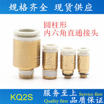 Brand new excellent KQ2S04-M5 KQ2S06-01S KQ2S08-02S KQ2S10-03S KQ2S12-04