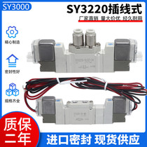 Brand new imported solenoid valve SY3220-5LZD 5MZD 5MZE 5LOZ 5LZE 5LZ-M5-C4 C6
