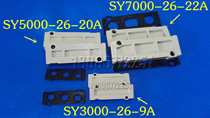 SY Solenoid valve base cover SY3000-26-9A Blind plate SY5000-26-20A SY7000-26-22A