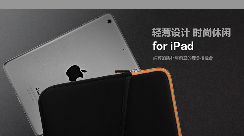 新ipad2017ipad air2 pro9.7寸mini2小米华为平