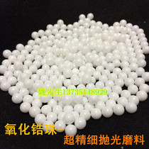 95 Zirconia beads 65 zirconia spheres yttrium stabilized ceramic beads vibrating polishing machine abrasive ball grinding dispersed zirconium beads