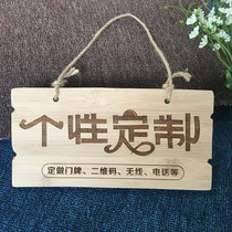 Custom listing is in business House number Welcome to the creative out-of-business shop decoration wood and bamboo card