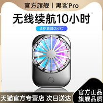 (E-sports dedicated) suitable for Black Shark mobile phone radiator Apple wireless cooling artifact 12 live fan iphone back clip 11 do not ask for people to eat chicken rechargeable millet King vivo