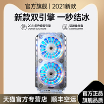 (Cooling artifact) suitable for Black Shark mobile phone radiator iphone semiconductor ice-sealed back clip Apple 12 hot do not ask people same millet iqoo Red Devil pro e-sports eating chicken 2 fan