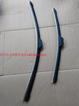 Sichuan Gas Wild Horse T70 Rain Wiper Front Wiper Blade Wiper Blade Wiper Special Left Right Full Car Accessories