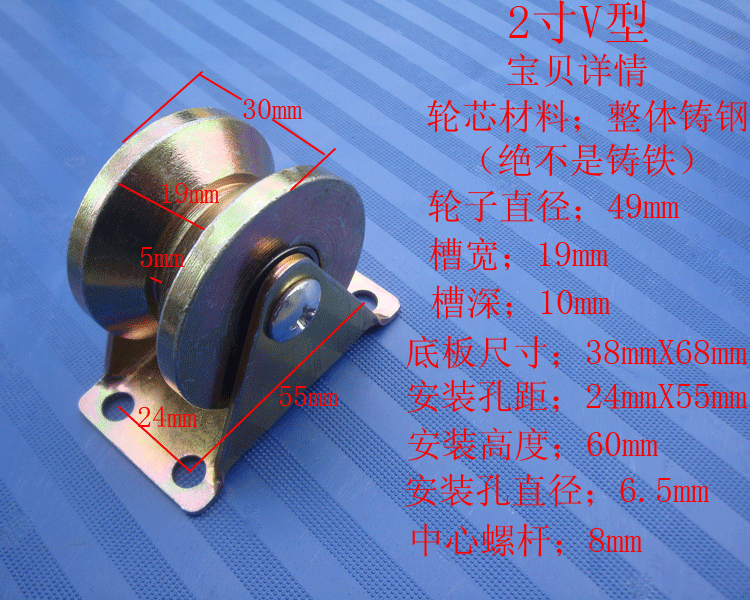 v型u型槽轮 轨道轮 角铁轨道轮 u型圆管滑轮 1.2寸2寸