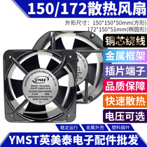 15050 15050 17251 copper inserts 110V380v220V heat dissipation fan axial blower FP-108EX-S1-B