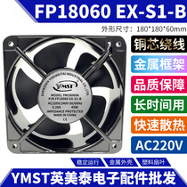 Axial blower 220V Double ball bearing copper industrial fan 18060 AC Fan FP-18060EX-S1-B