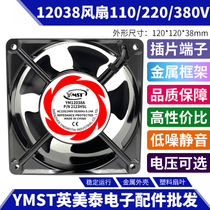 12038 welding machine fan SP100A 1123HSL 110V380V 110V380V fan DP300A 3123HBL
